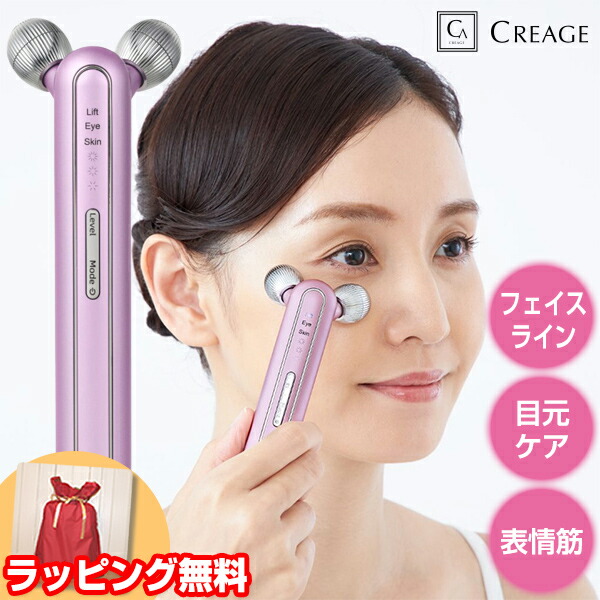 楽天市場】【P最大47倍&クーポン】【選ぶ景品付き】 クリアージュ