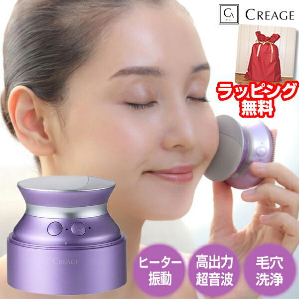 楽天市場】【3/5限定2人に1人最大100%P】【選ぶ景品付き】 ヤーマン