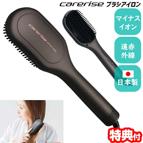 楽天市場】【3/5限定2人に1人最大100%P】【選ぶ景品付】 ケアライズ