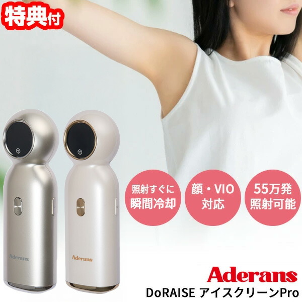 楽天市場】【P最大47倍&クーポン】TV紹介 アデランス DoRAISE アイ