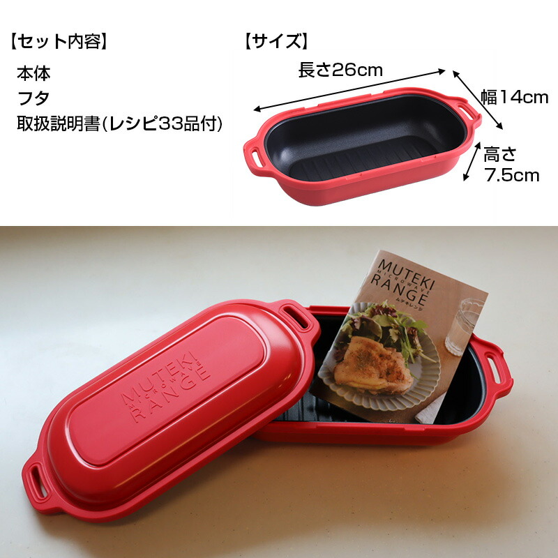 楽天市場】【P最大47倍&クーポン】楽天1位 ムテキレンジ 正規品