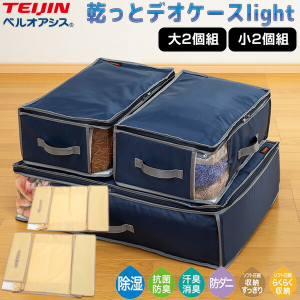 楽天市場】【3/5限定2人に1人最大100%P】TV紹介 帝人フロンティア 乾っ