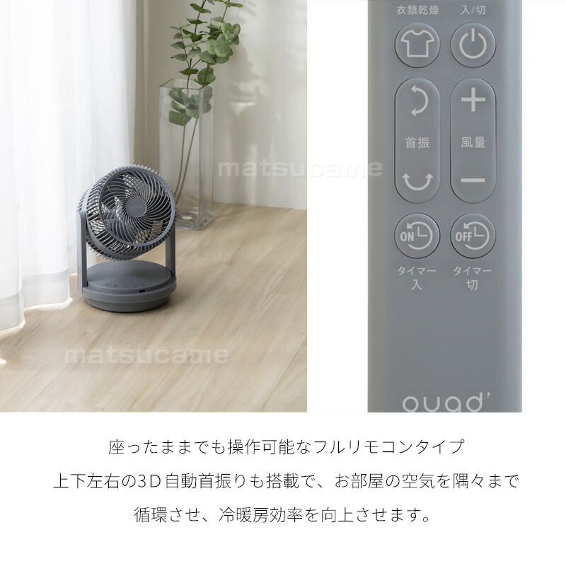 楽天市場】【P最大47倍&クーポン】【選ぶ景品】 QUADS クアッズ DC