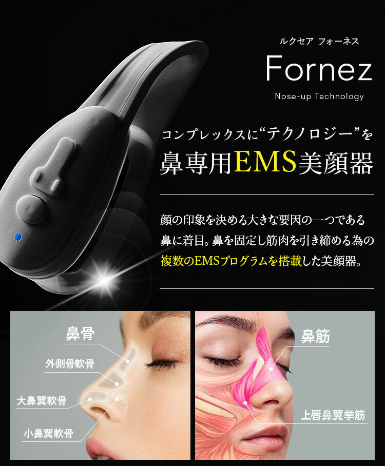 楽天市場】【P最大47倍&クーポン】話題【選ぶ景品】 鼻専用美顔器