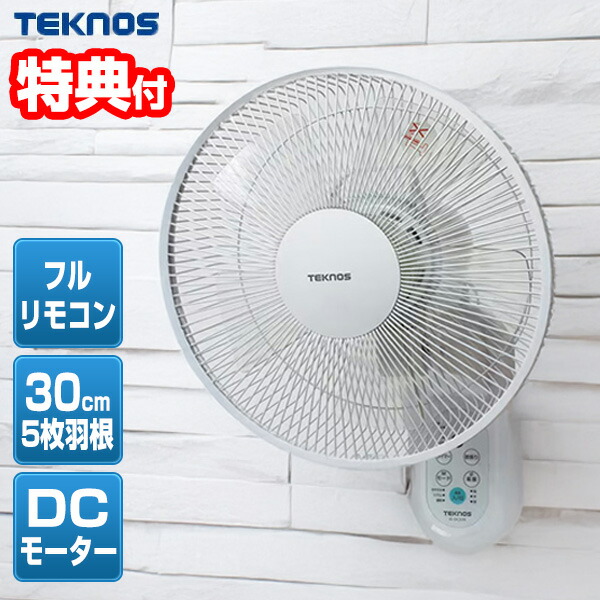 楽天市場】【3/5限定2人に1人最大100%P】【選ぶ景品】 テクノス 電気代