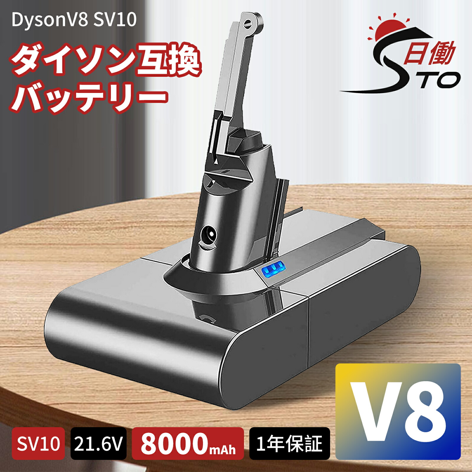 楽天市場】dyson v8 fluffy バッテリーの通販
