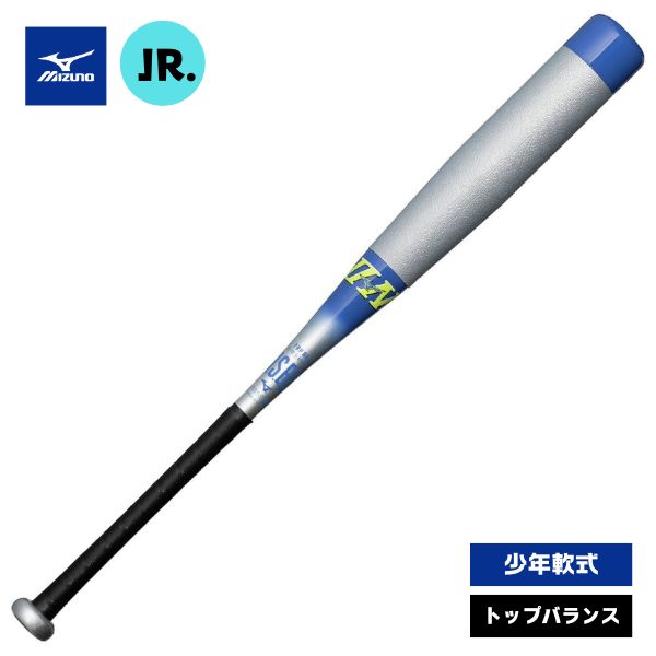 野球バット 520g 78cm」の人気商品一覧 | 安い商品を通販サイトから