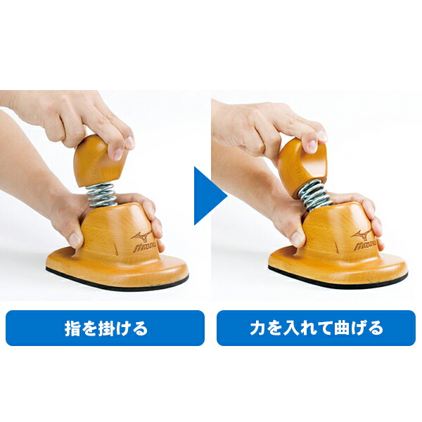 楽天市場】野球 トレーニング ベタースピン 回転数 指先 強化 投手