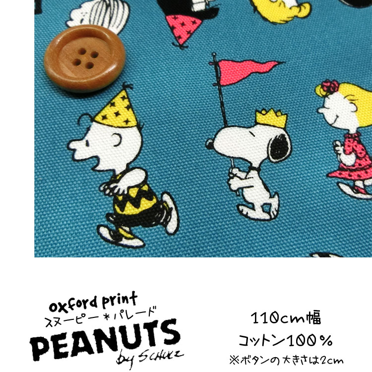 楽天市場】▽PEANUTS（ピーナッツ）『スヌーピー＊パレード