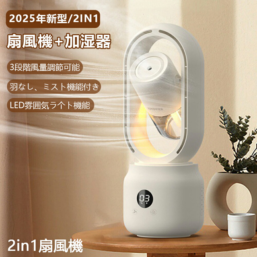 楽天市場】O2 nano Plasma（オーツーナノプラズマ）冷風扇の通販