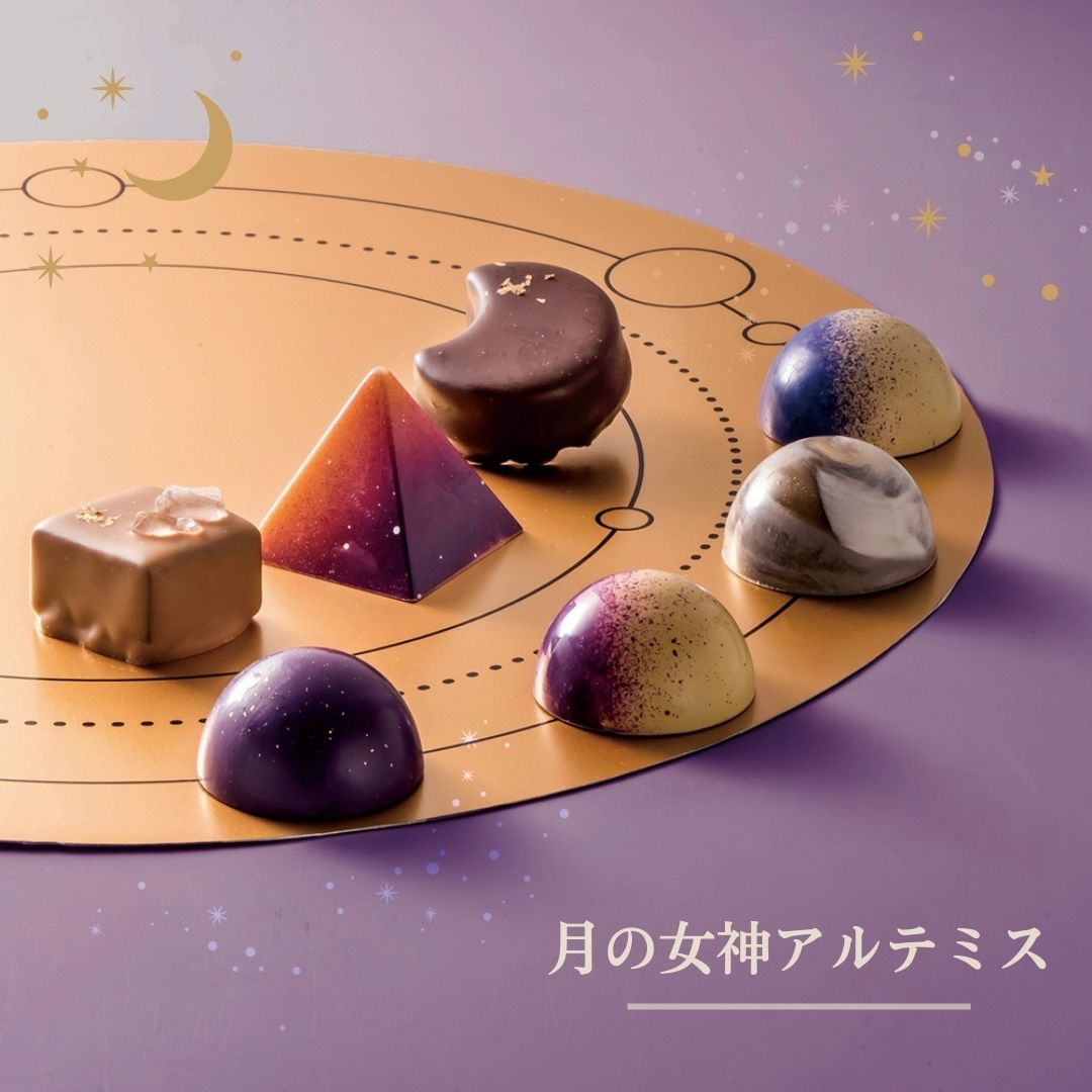 楽天市場】ホワイトデー お返し チョコレート 2026 チョコ 惑星
