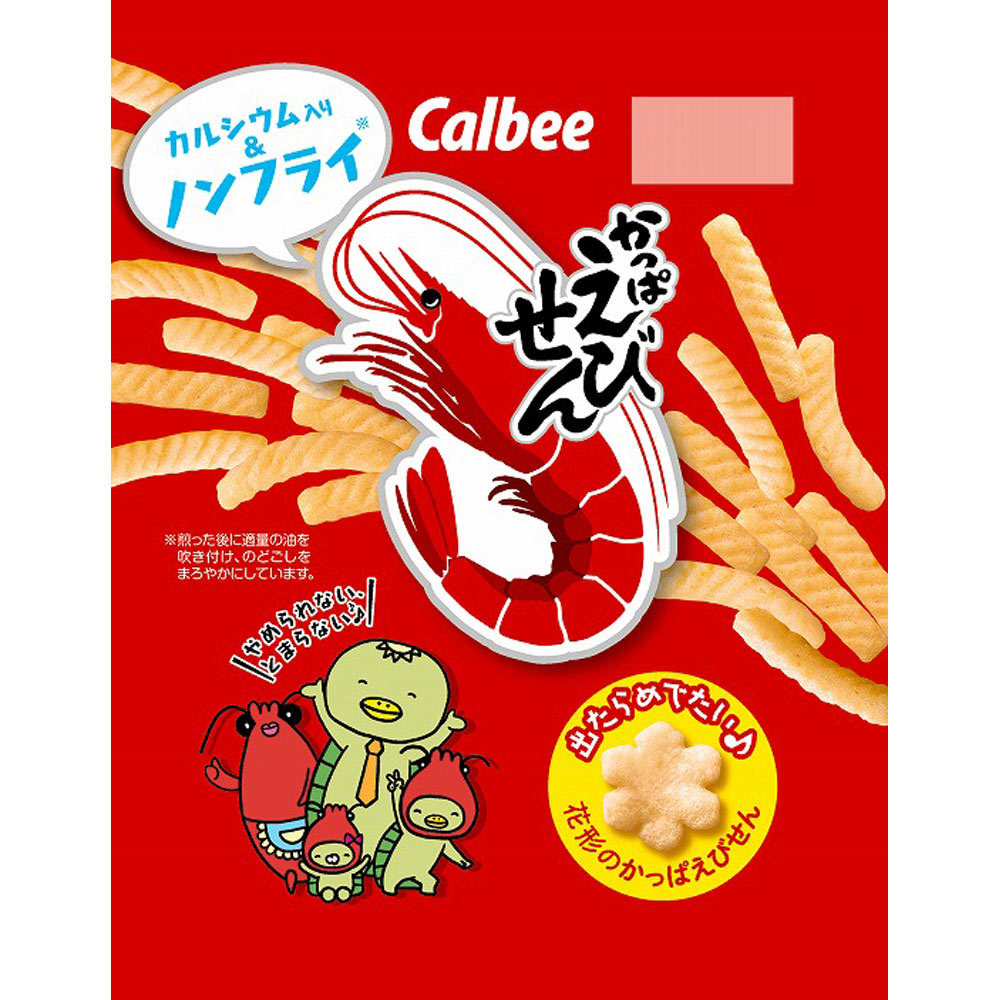 楽天市場】カルビー かっぱえびせん 77g : マツモトキヨシ楽天市場店
