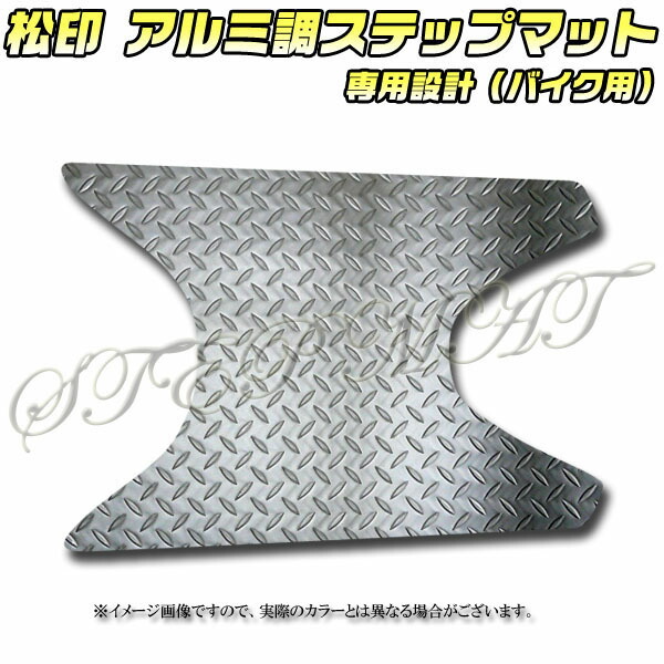 楽天市場】ライブディオ zx ステップの通販