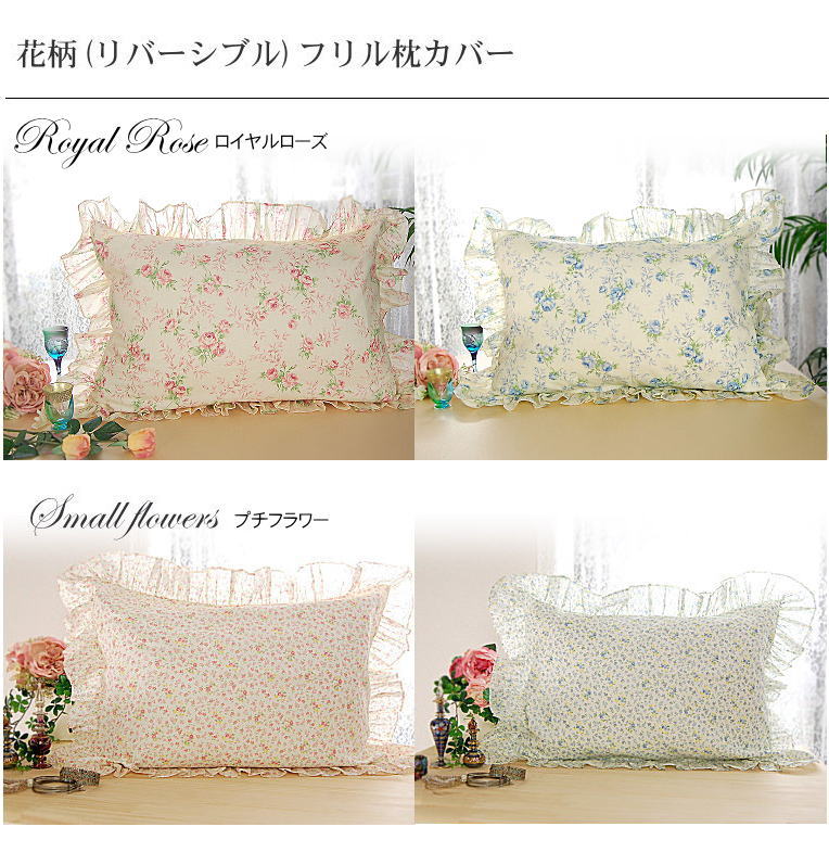 楽天市場】楽天1位☆松並木 無添加 3重 ガーゼ フリル 枕カバー 送料