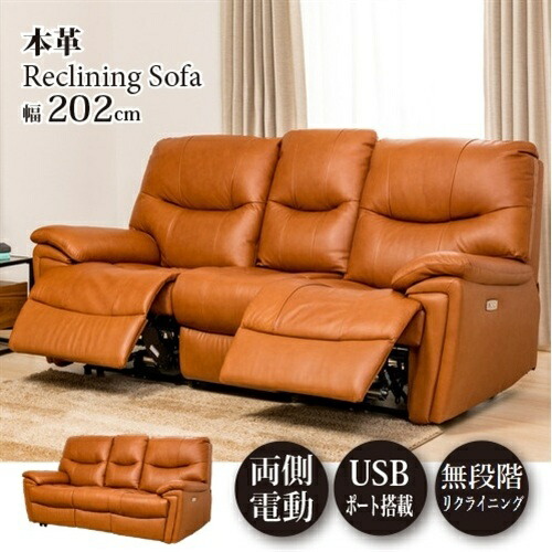 楽天市場】【期間限定大特価】ヤマダオリジナル 電動リクライニング