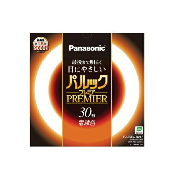 パナソニック パルックプレミア 30W 電球色 FCL30EL28HF (電球・蛍光灯