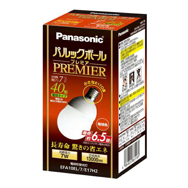 パナソニック パルックボールプレミア A10形 E17口金 電球色