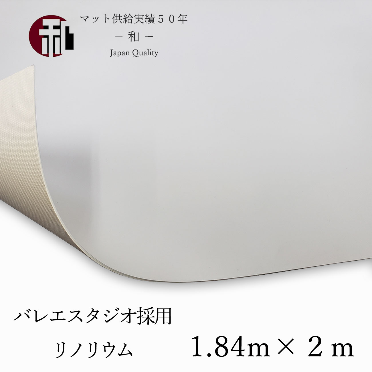 楽天市場】チャコット リノリウムの通販