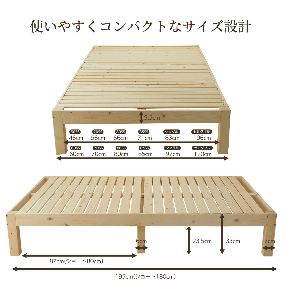 未使用 真骨頂 木製 ベッド フレーム シングル 100％天然素材 未使用