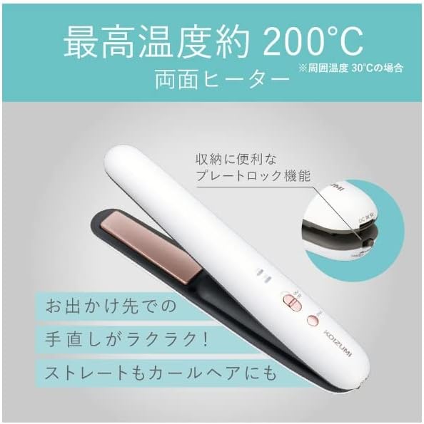 楽天市場】【☆正規品・最強配送対応☆】 コイズミ コードレス