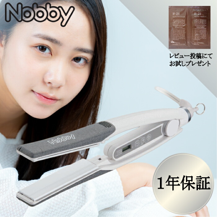 ヘアアイロン nbs1200 nobby」の人気商品一覧 | 安い商品を通販サイト