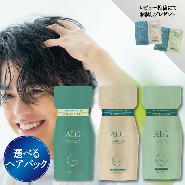 楽天市場】【☆正規品・最強配送対応☆レビュー特典付き】〈選べるヘア