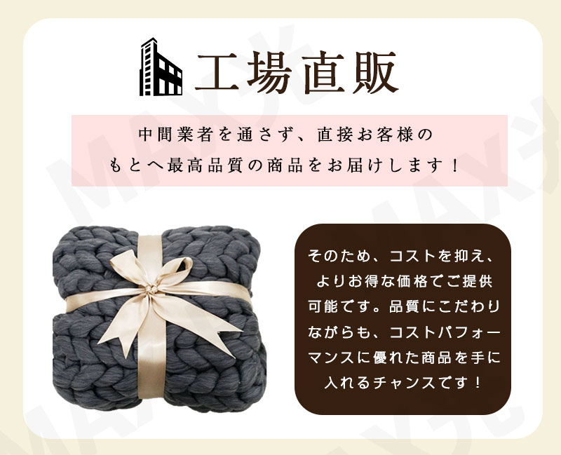楽天市場】【人気毛布12％OFFクーポン】 チャンキーブランケット 極太