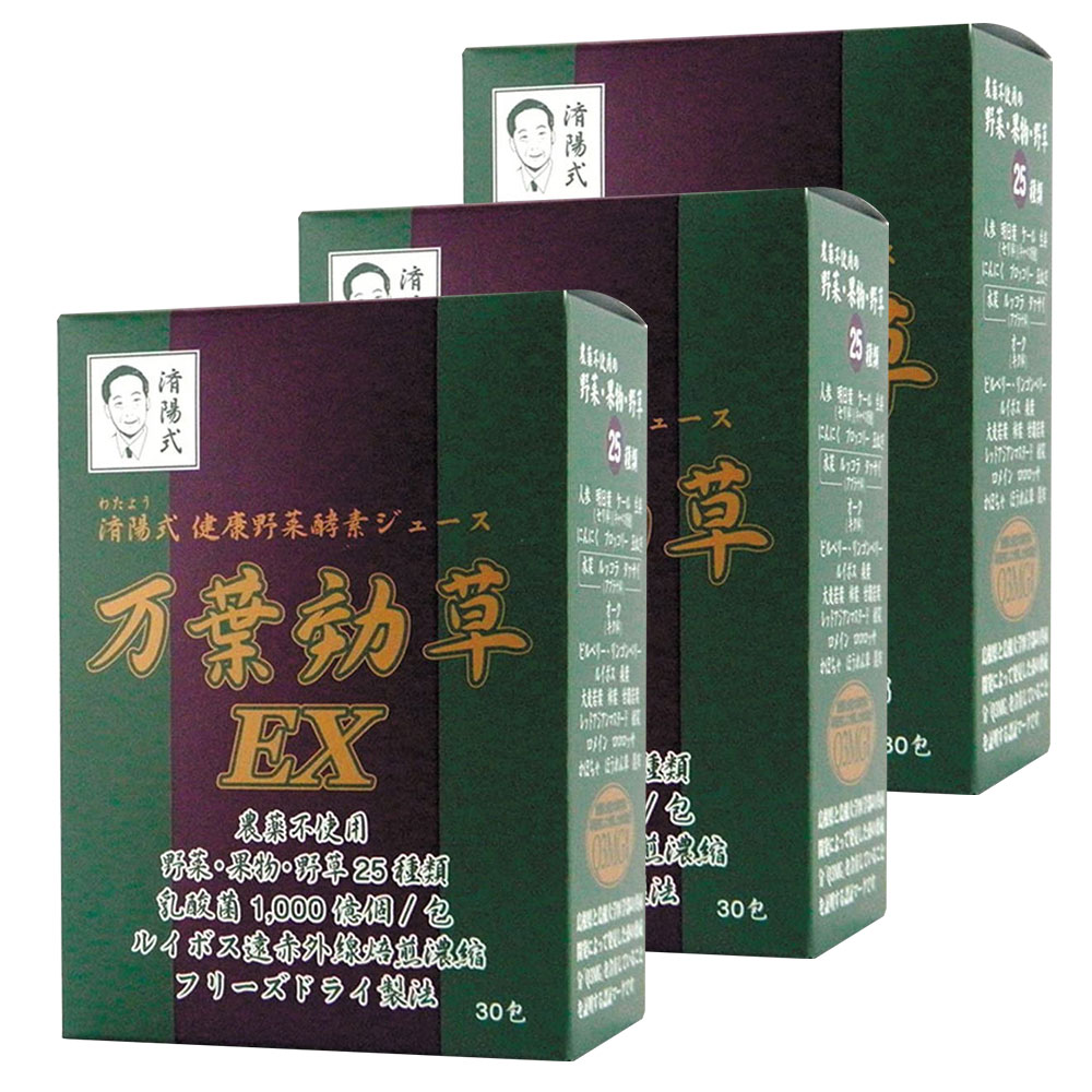 楽天市場】万葉効草 EX 3箱セット 済陽式 正規品(万葉酵素 まんよう