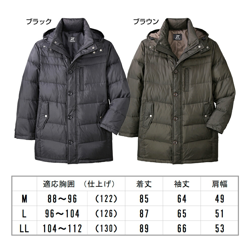 楽天市場】ダウンコート メンズ ロング 高品質ダウン90％ フェザー10