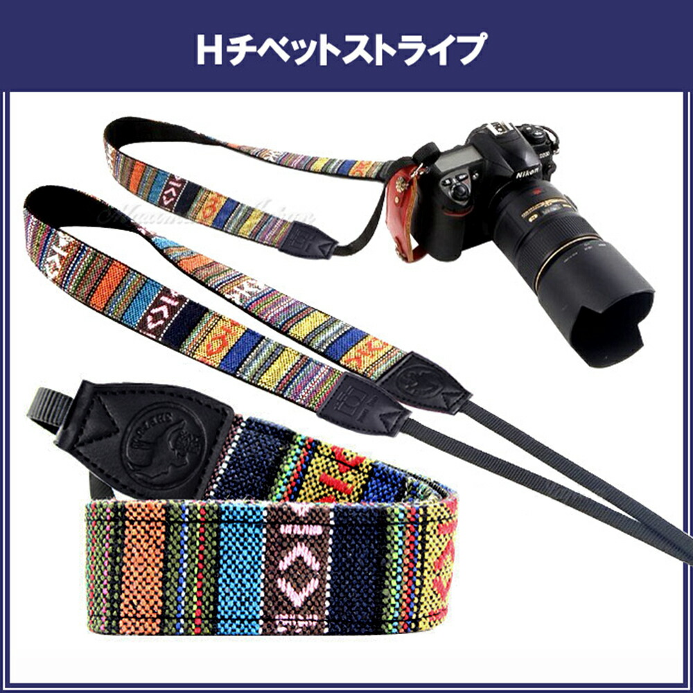 楽天市場】一眼レフ ミラーレス一眼レフ用 カメラネックストラップ 本