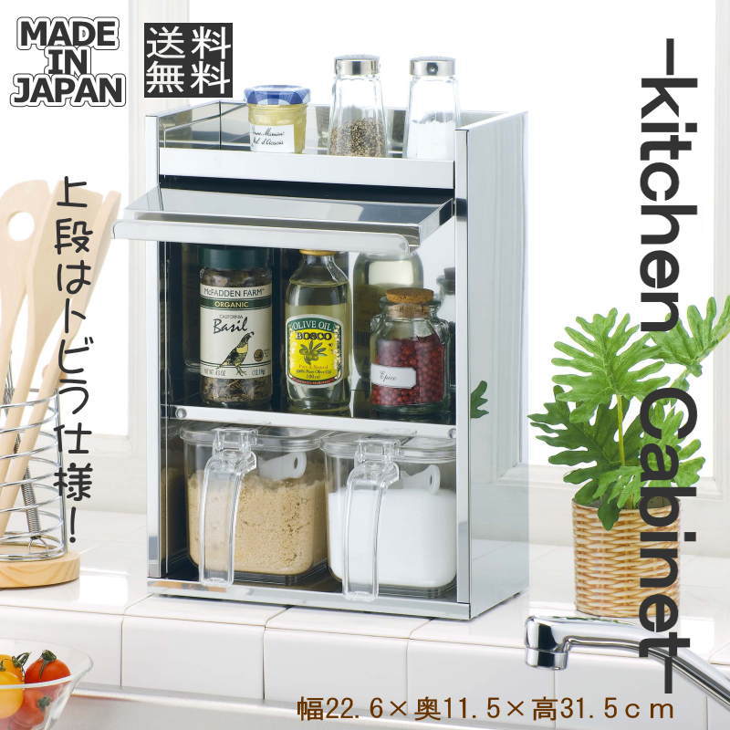 楽天市場】【最大1000円OFFクーポン! 3/11(水)01:59まで】調味料入れ