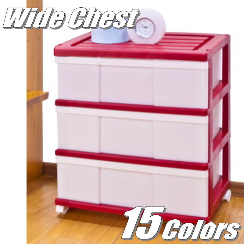 楽天市場】完成品 全15色 衣装ケース 収納ケース 収納ボックス