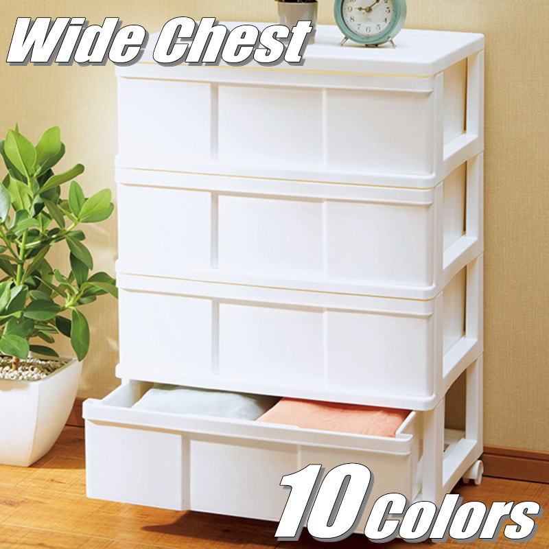 楽天市場】完成品 全10色 衣装ケース 収納ケース 収納ボックス