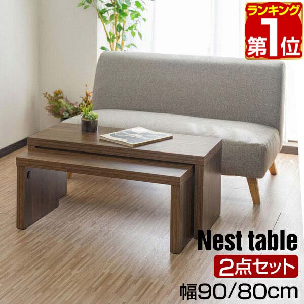 楽天市場】【楽天1位】ローテーブル 90 センターテーブル 木目調 2点