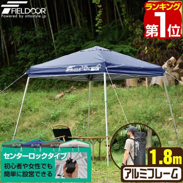 楽天市場】【楽天1位】ポータブルタープ テント タープ 1.8m×1.8m 軽量