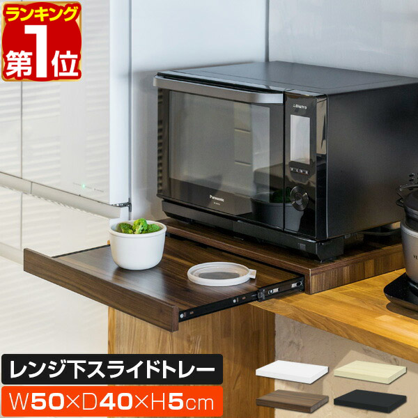 楽天市場】【4,400円→SALE3,960円〜3/11(水)01:59まで】【楽天1位