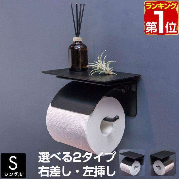 楽天市場】【期間限定2,420円〜3/11(水)01:59まで】トイレットペーパー