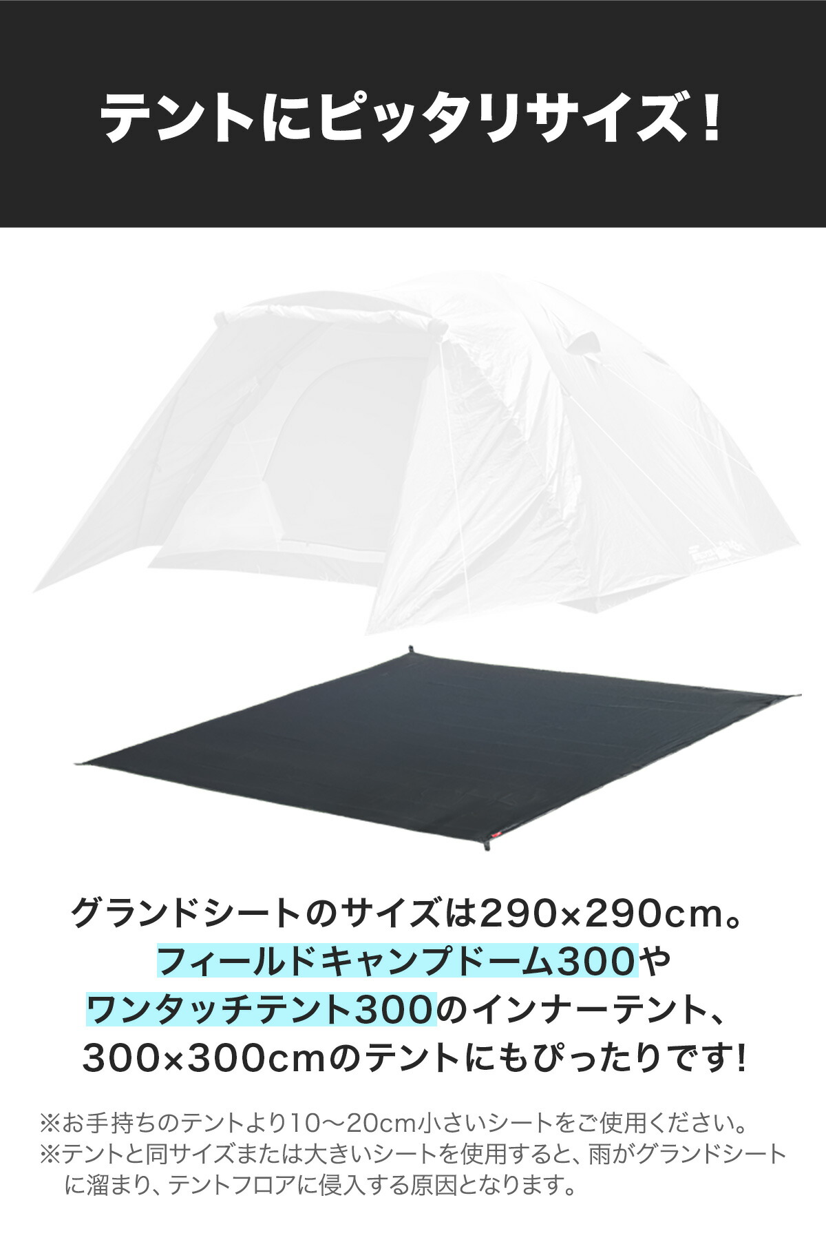 楽天市場】【楽天1位】グランドシート テントシート 290cm × 290cm 撥