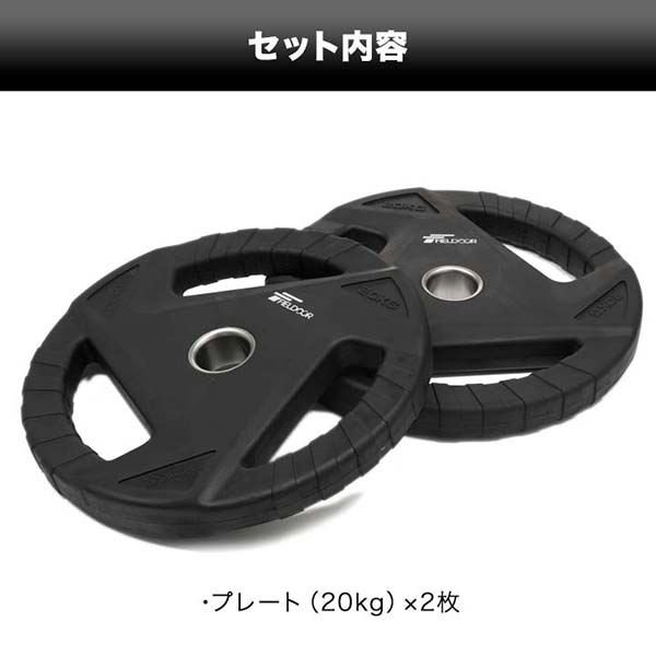 楽天市場】【楽天1位】ダンベルプレート 穴あき 20kg 2枚セット 穴径