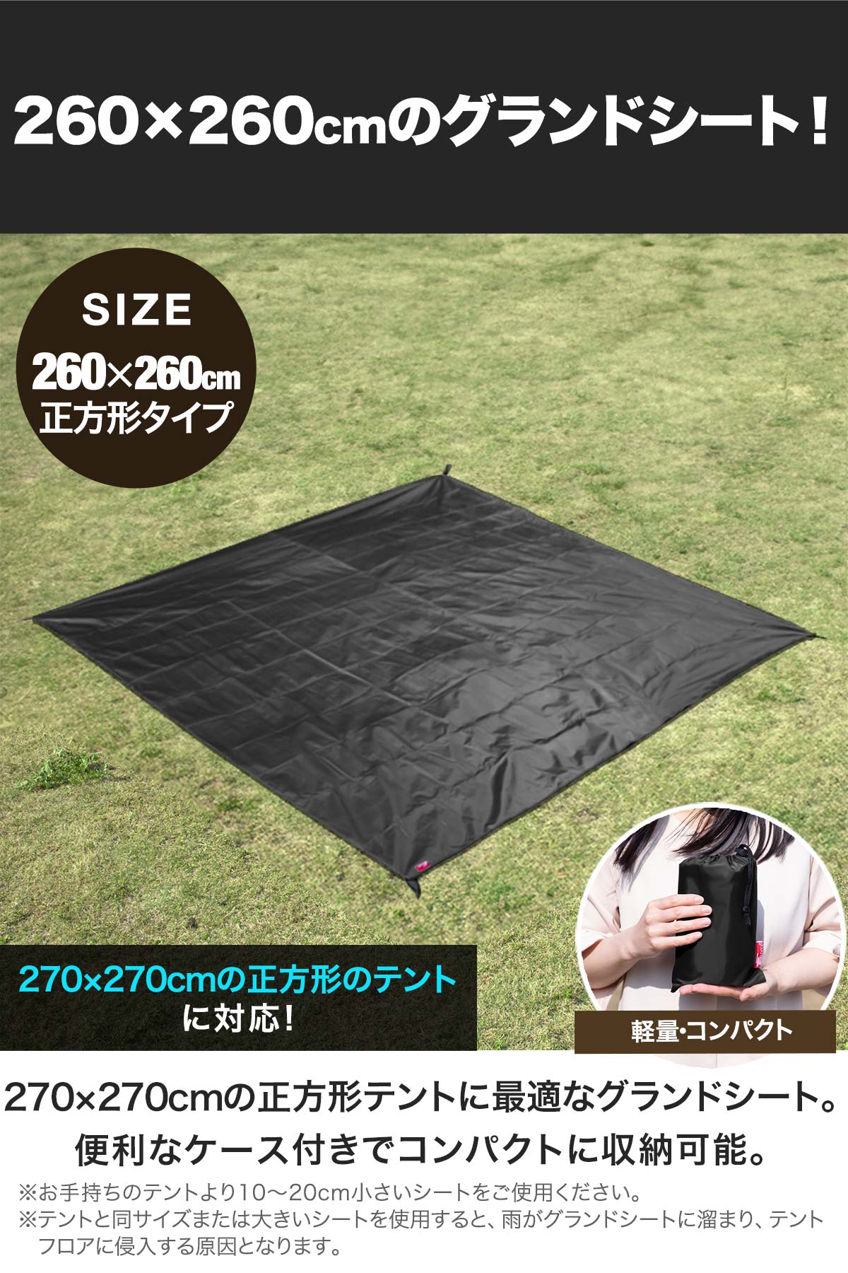 楽天市場】【楽天1位】FIELDOOR グランドシート テントシート 2.6m