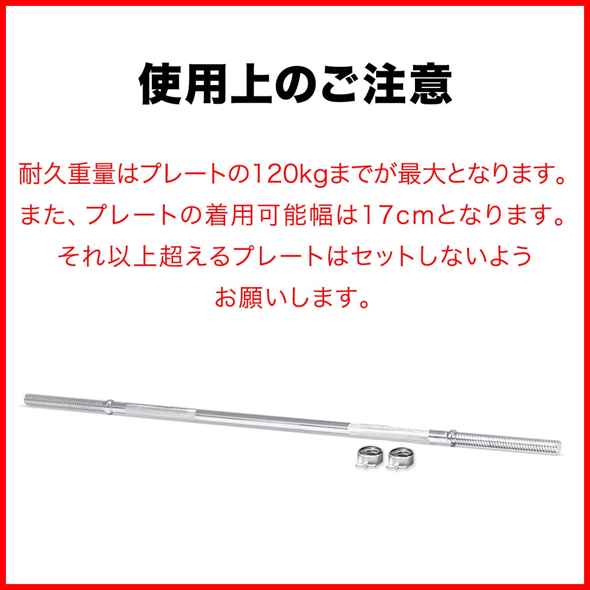 楽天市場】【楽天1位】バーベルシャフト バーベル 長さ140cm ダンベル