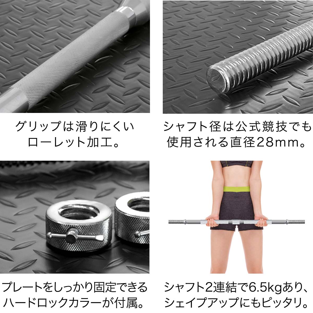 楽天市場】【楽天1位】バーベルシャフト バーベル 3分割 長さ196cm