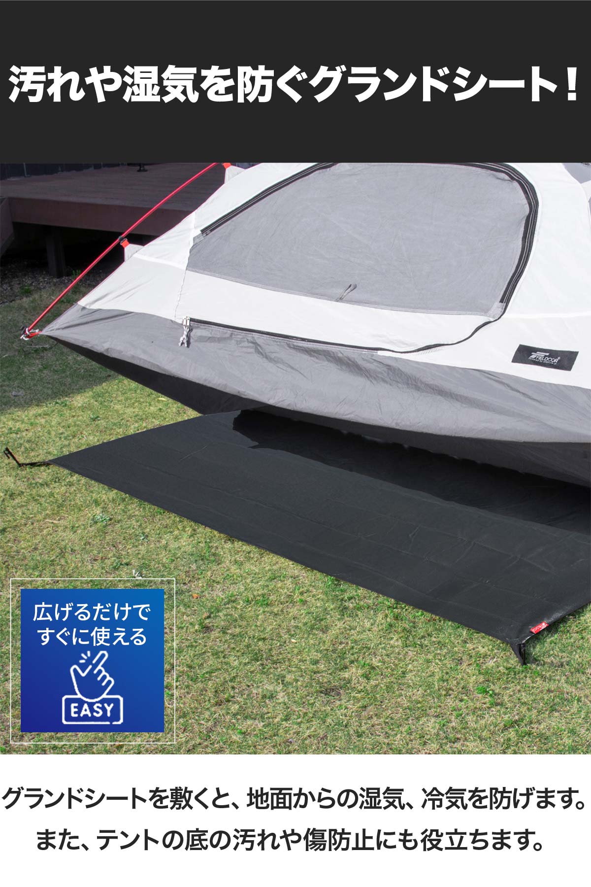 楽天市場】【楽天1位】グランドシート テントシート 280cm × 242cm 撥