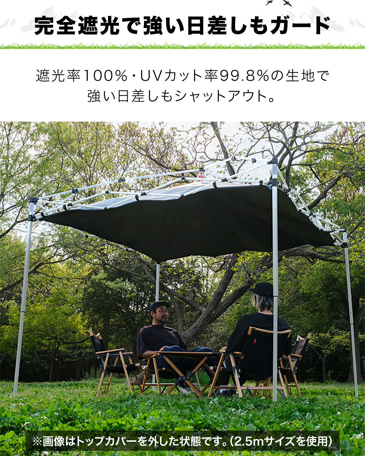 楽天市場】FIELDOOR ワンタッチタープテント用 遮光ルーフカバー 3m