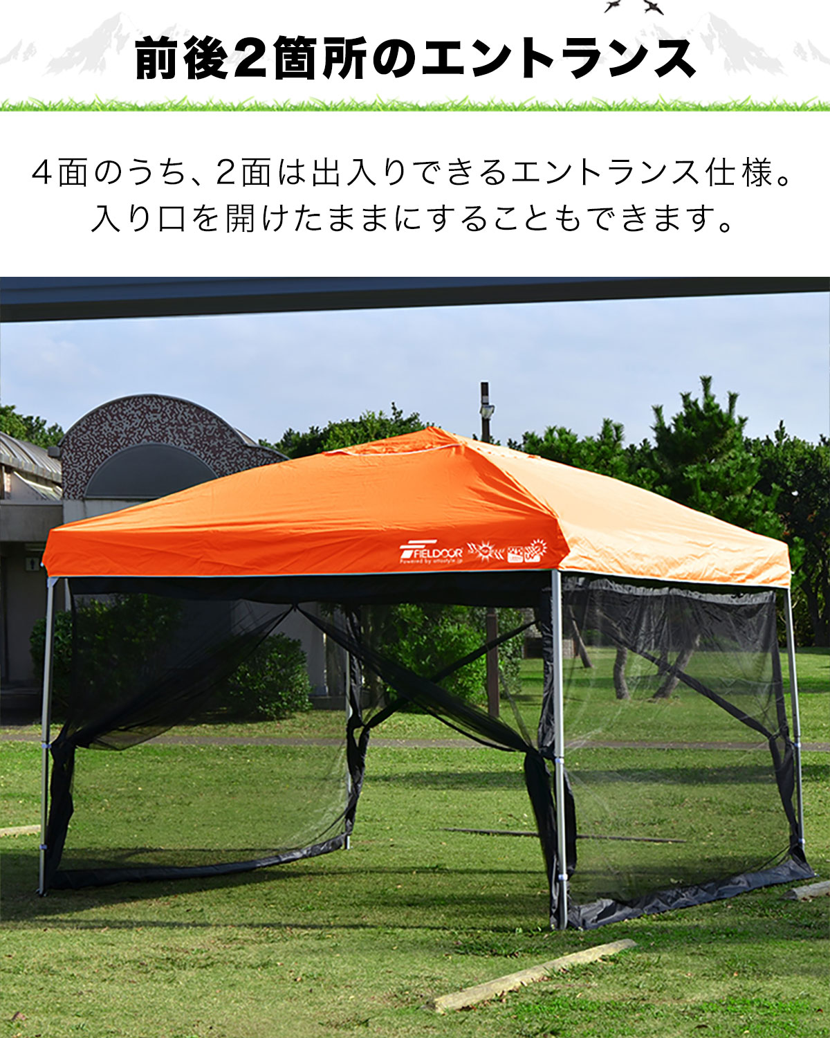 楽天市場】FIELDOOR ワンタッチタープテント用 横幕 サイドシート 3m