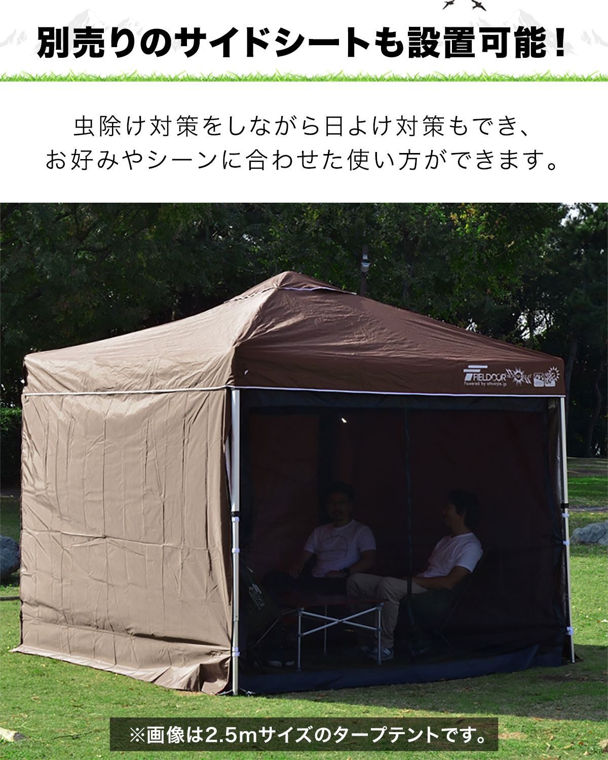 楽天市場】FIELDOOR ワンタッチタープテント用 横幕 サイドシート 3m