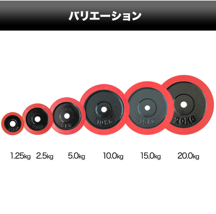 楽天市場】【楽天1位】ダンベル バーベル 用 プレート 1.25kg/2.5kg