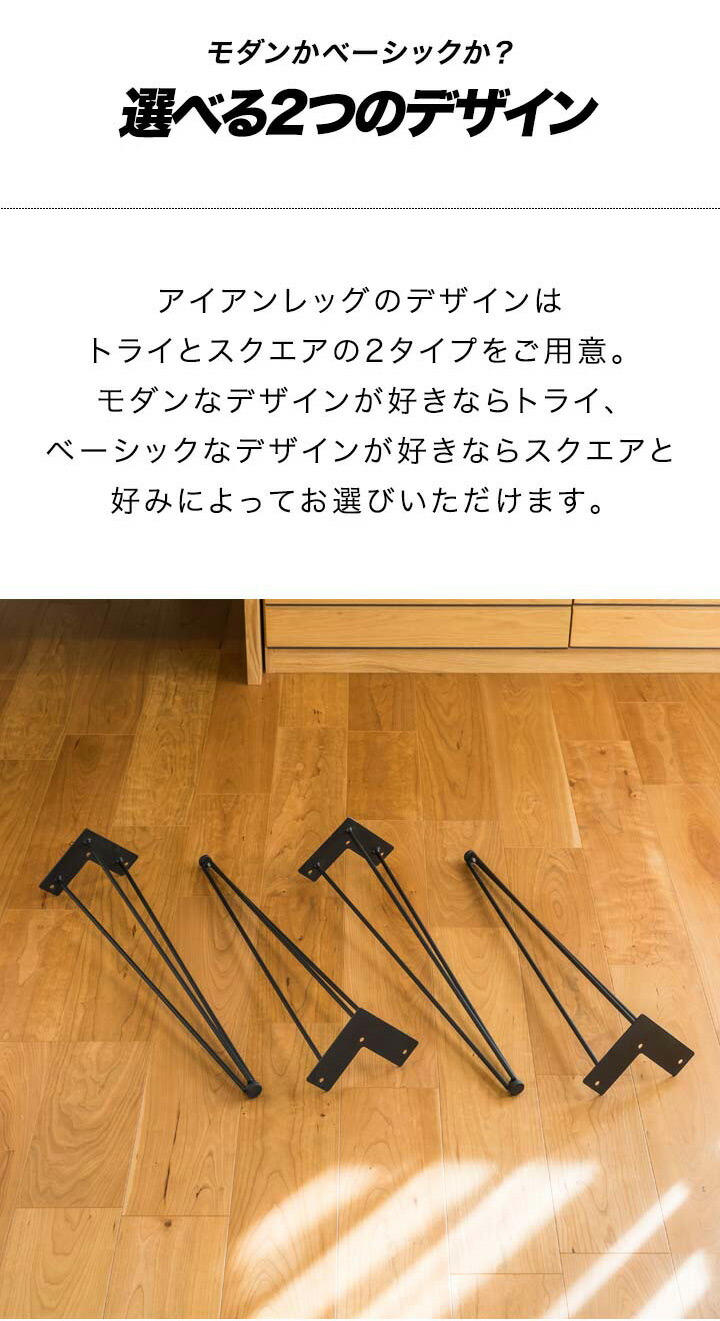 楽天市場】【楽天1位】テーブル 脚 パーツ 4本組 高さ 完成目安69cm