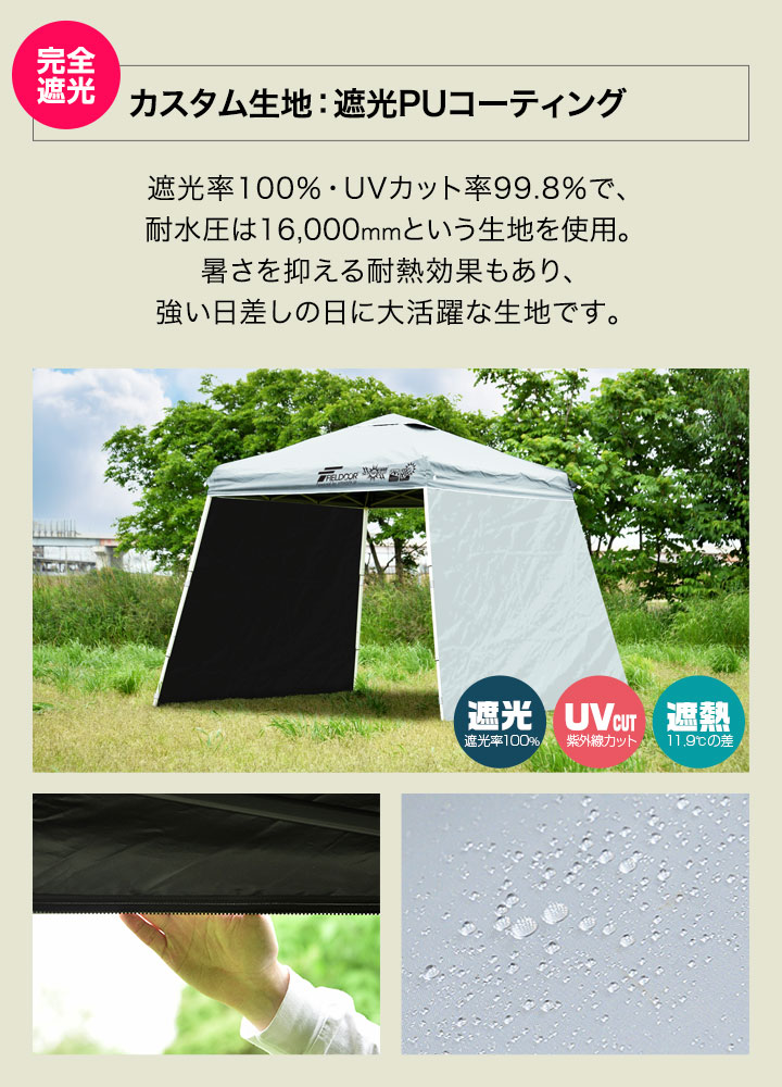 楽天市場】【楽天1位】ポータブルタープ テント タープ サイドシート2