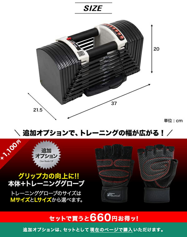 楽天市場】【楽天1位】ダンベル 可変式 40kg 2個セット 可変式ダンベル
